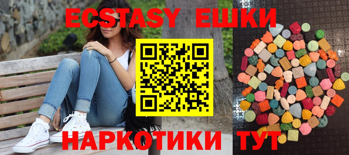ЭКСТАЗИ DUBAI Ставрополь