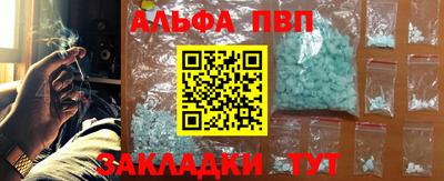 мяу мяу кристалл Пугачёв