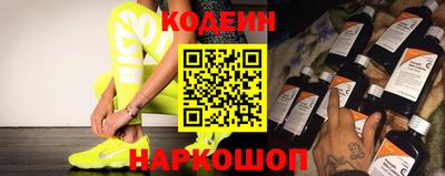 марки nbome Пушкино