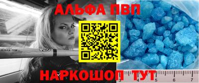 тгк Пыть-Ях