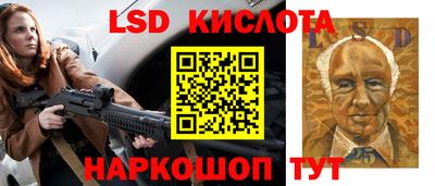 тгк Пыть-Ях
