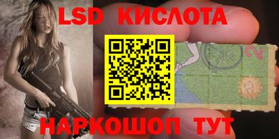 марки nbome Пушкино