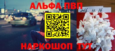 мяу мяу кристалл Пугачёв