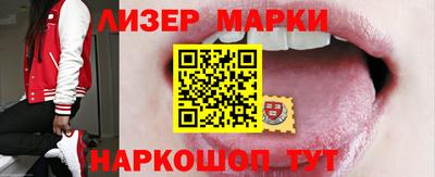 марки nbome Пушкино