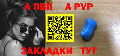 марки nbome Пушкино