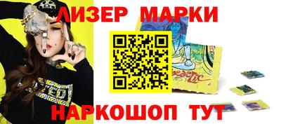 марки nbome Пушкино