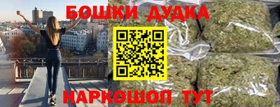 марки nbome Пушкино