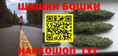 марки nbome Пушкино