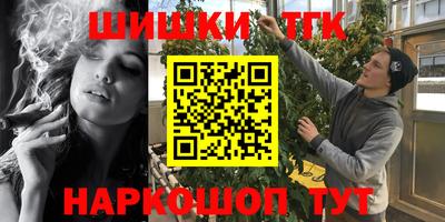 марки nbome Пушкино