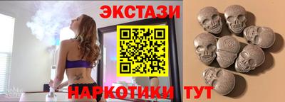 марки nbome Пушкино