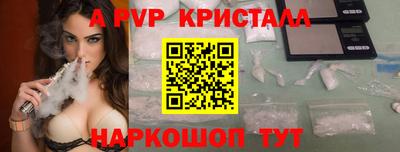 мяу мяу кристалл Пугачёв