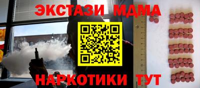 марки nbome Пушкино