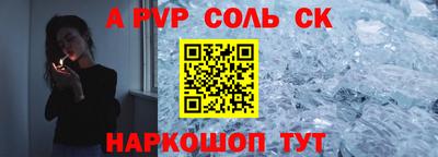 мяу мяу кристалл Пугачёв