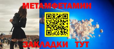 тгк Пыть-Ях