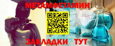 мяу мяу кристалл Пугачёв