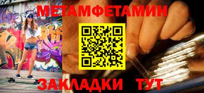 мяу мяу кристалл Пугачёв