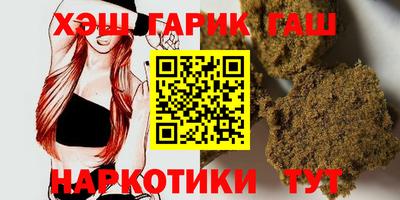 тгк Пыть-Ях