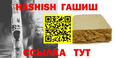 мяу мяу кристалл Пугачёв
