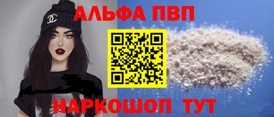 тгк Пыть-Ях