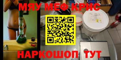 марки nbome Пушкино