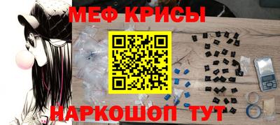 мяу мяу кристалл Пугачёв