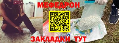 тгк Пыть-Ях
