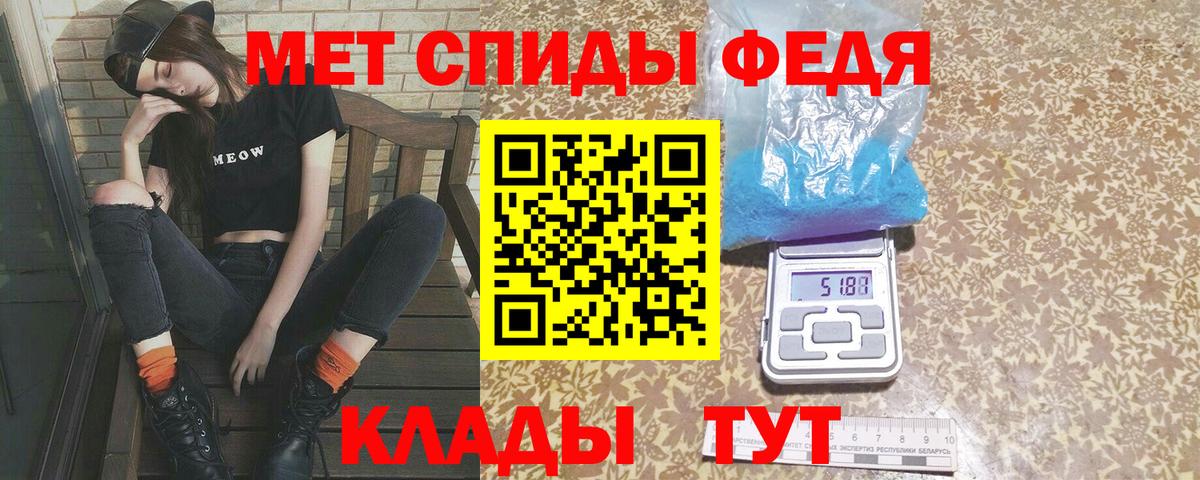 Ставрополь  Первитин витя  Вход с VPN 