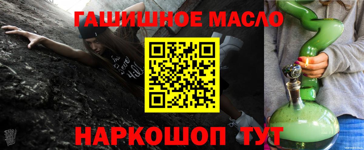 Дистиллят ТГК концентрат Ставрополь
