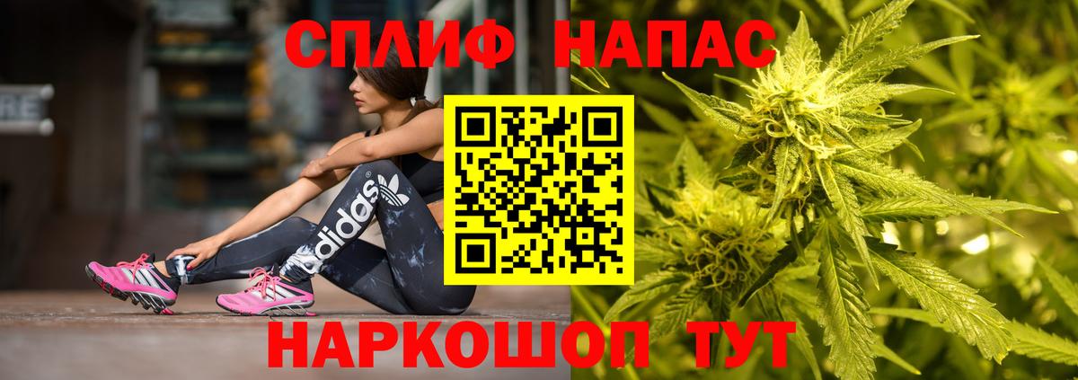 Бошки марихуана Ganja Ставрополь