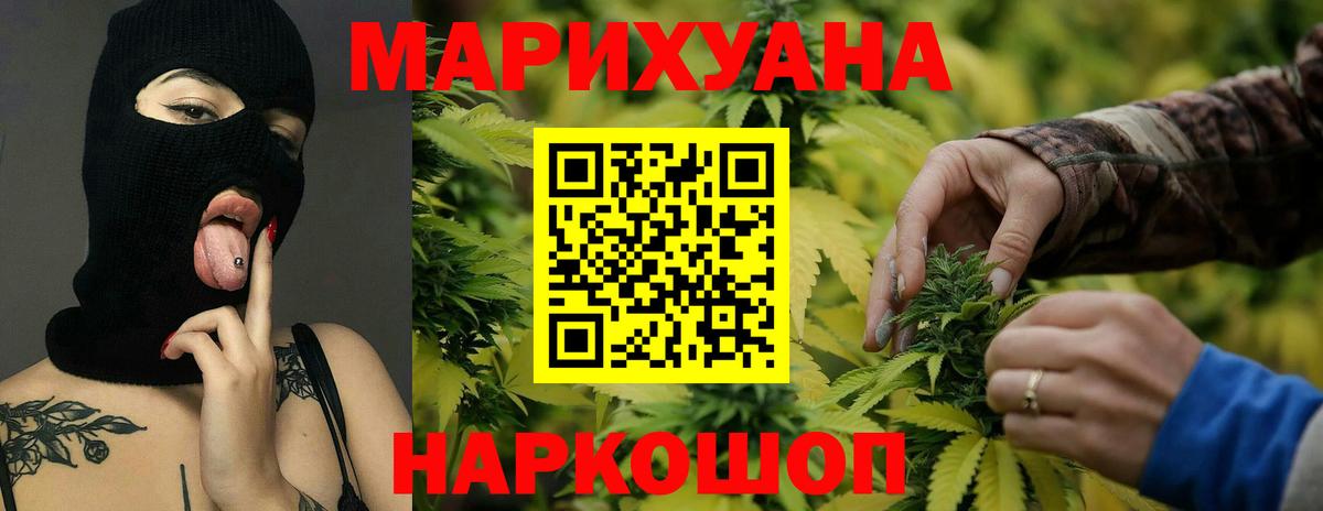 Шишки марихуана Amnesia  МАРИХУАНА марихуана  МАРИХУАНА LSD WEED  Ставрополь  Вход с VPN 